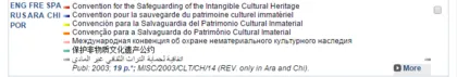 [Bamoqubumo] Understanding Intangible Cultural Heritage from the Language Level--An Analysis Based on the "Two Chinese Versions" of the Convention1