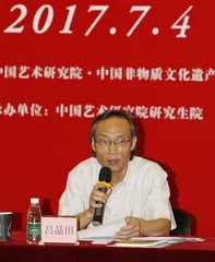 China Academic Seminar on Cultivating Talents for Intangible Cultural Heritage Protection was held in Beijing1