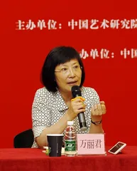 China Academic Seminar on Cultivating Talents for Intangible Cultural Heritage Protection was held in Beijing3