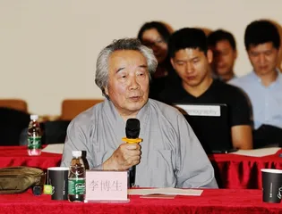 China Academic Seminar on Cultivating Talents for Intangible Cultural Heritage Protection was held in Beijing5