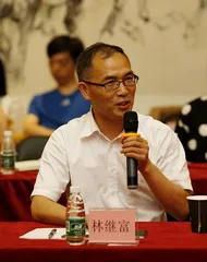 China Academic Seminar on Cultivating Talents for Intangible Cultural Heritage Protection was held in Beijing7