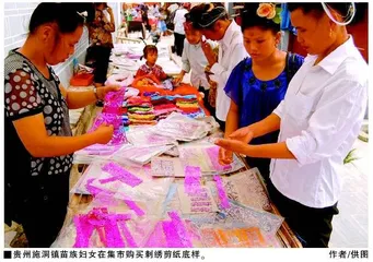 Village culture is the lifeblood of national cultural inheritance