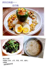What to eat for breakfast 38 simple and easy-to-make nutritious breakfast recipes1