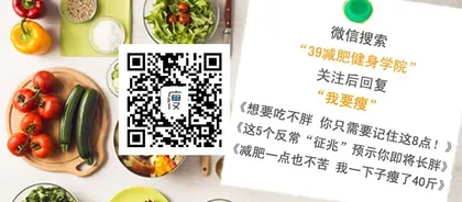 Copenhagen diet will definitely lose weight and will not rebound1