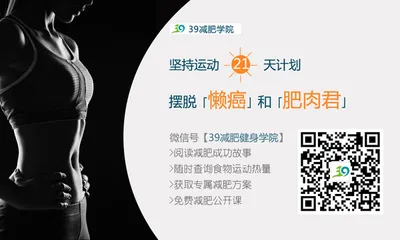 What is the dormitory weight loss diet like?1