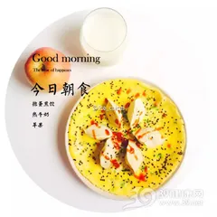 The 7 most suitable breakfast recipes for you have high face value and high nutrition1
