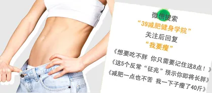 Drink tea to lose weight, but be wary of these four points!1
